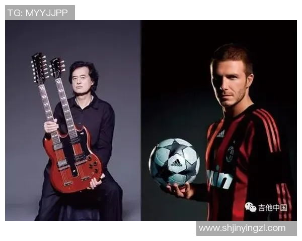 足球明星与音乐的交汇哪位球员展现吉他才华引发热议